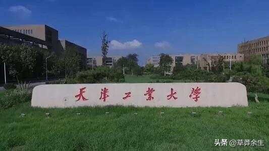 原纺织工业部及其直属院校历史沿革