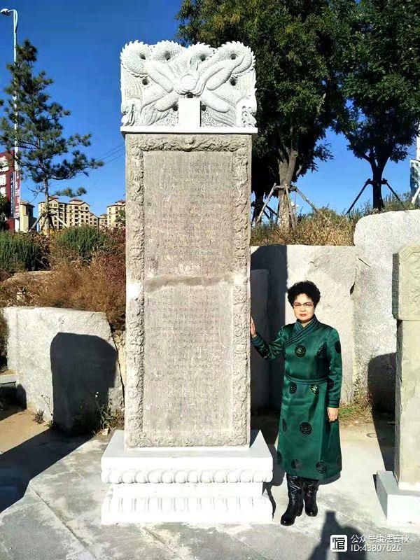 [康平老故事]康平县的成吉思汗后裔传奇（一）