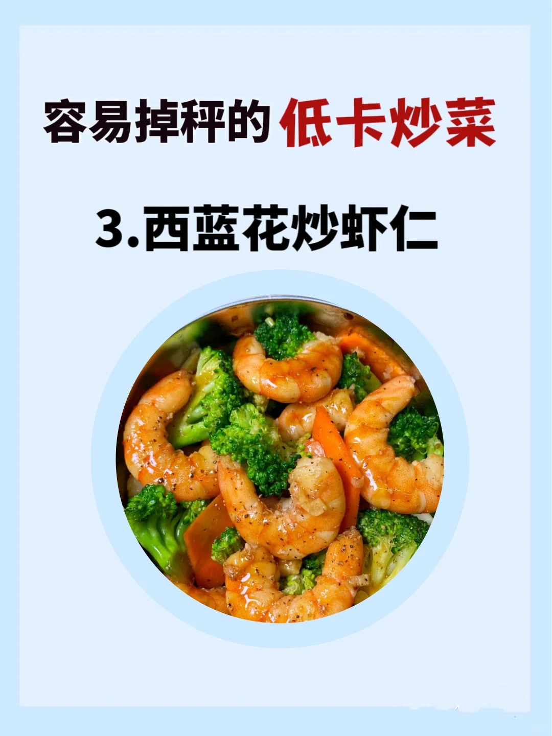 绿色减肥法：30种蔬菜轻启健康减肥之门