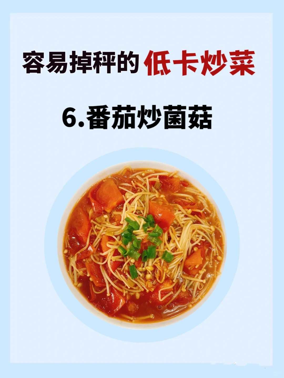 绿色减肥法：30种蔬菜轻启健康减肥之门
