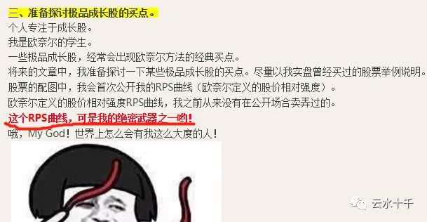 十千学院RPS续篇（II）：板块强度指标公式