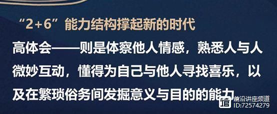 认知的转变，要认知到未来需要什么能力，培育出这样一种能力