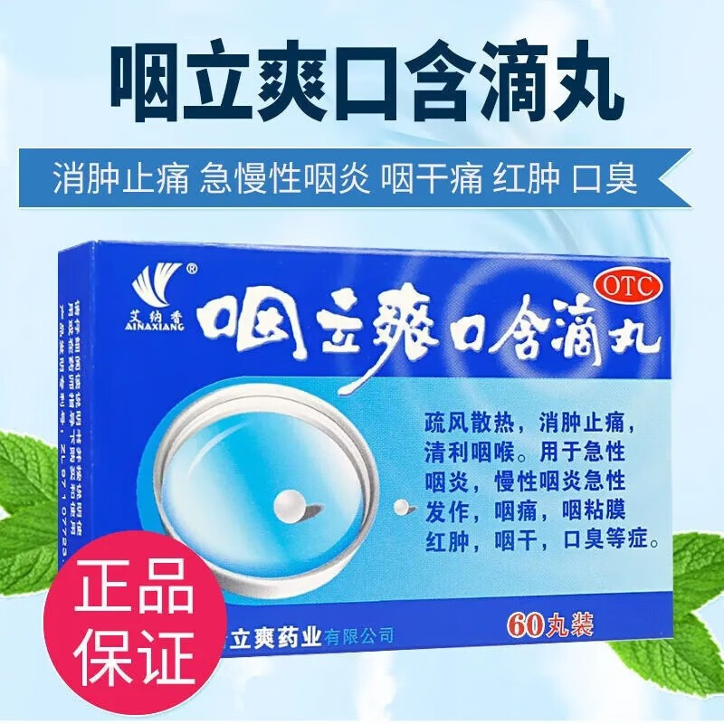 诊所小处方，用时需慎重。