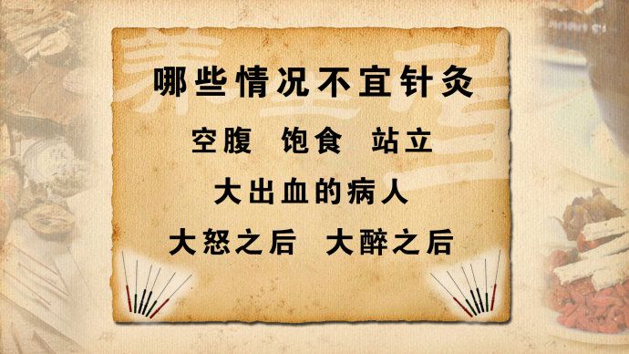 针灸界泰斗贺普仁针灸治疗的独穴秘法