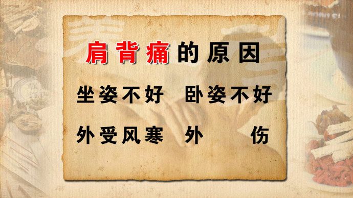 针灸界泰斗贺普仁针灸治疗的独穴秘法