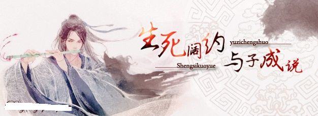 转：最美不过《诗经》——那些先秦的美文