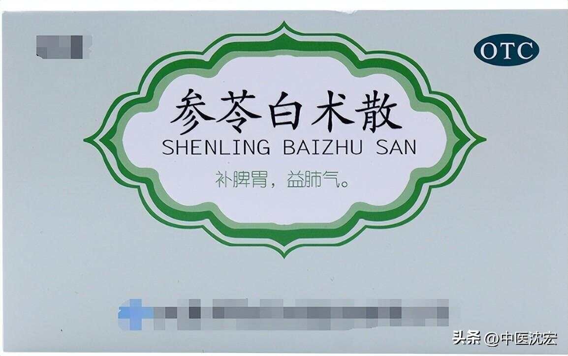 转载补中益气丸用得好，从脾到肝，从虚到痰，横扫一身问题