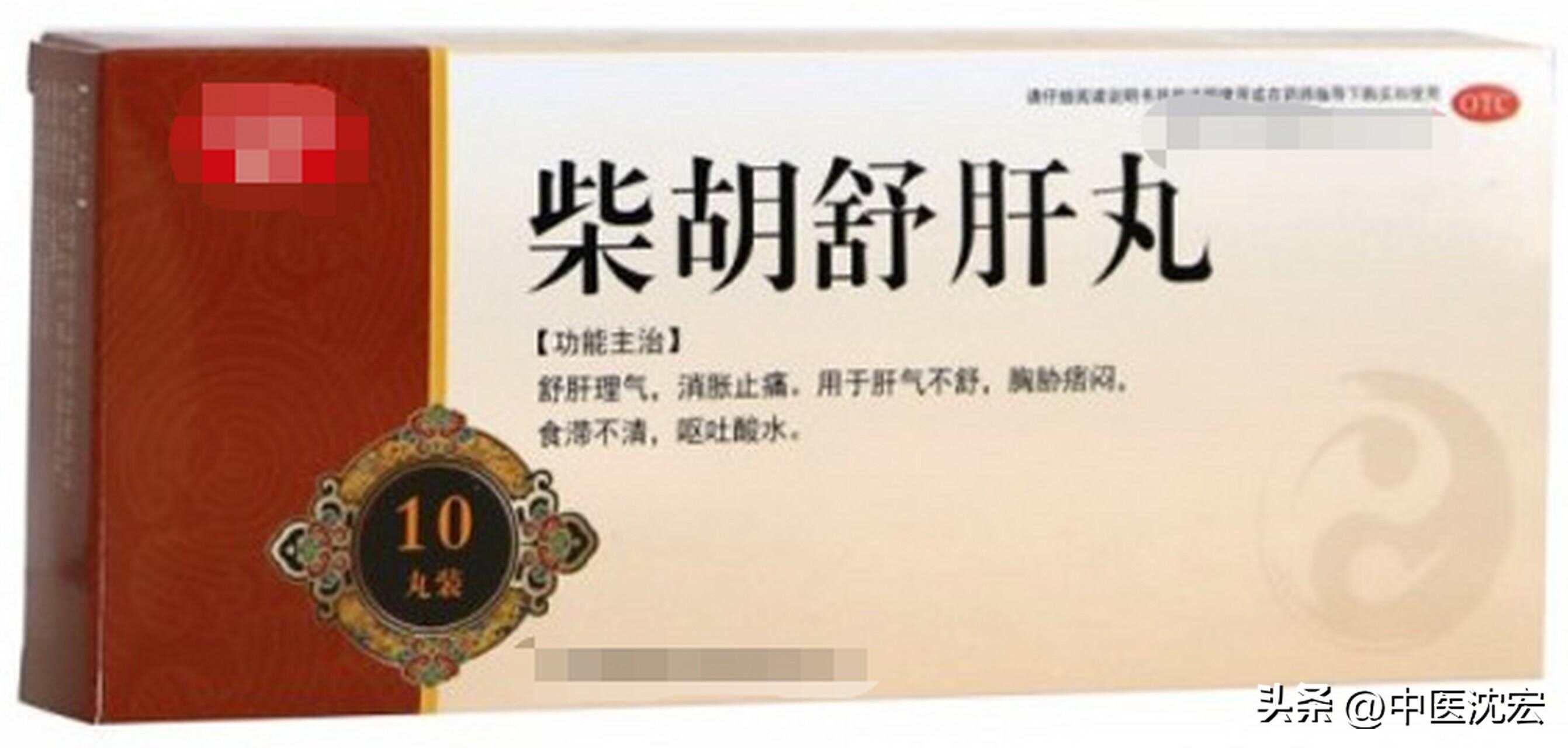 转载补中益气丸用得好，从脾到肝，从虚到痰，横扫一身问题