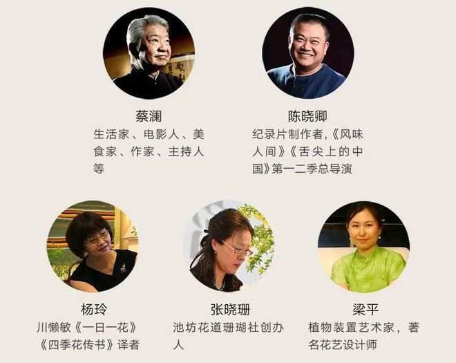 美学.生活中国人最极致的生活美学，在这三件事中|茶经|陆羽|...