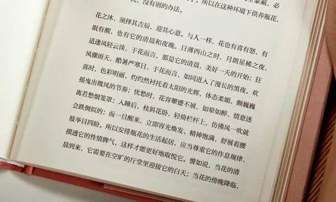 美学.生活中国人最极致的生活美学，在这三件事中|茶经|陆羽|...