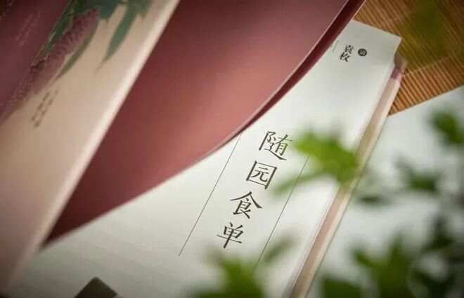 美学.生活中国人最极致的生活美学，在这三件事中|茶经|陆羽|...