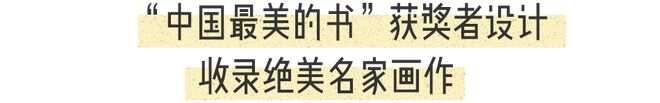 美学.生活中国人最极致的生活美学，在这三件事中|茶经|陆羽|...