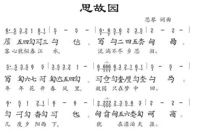 古琴自学连载教程第6课——右手散音综合练习