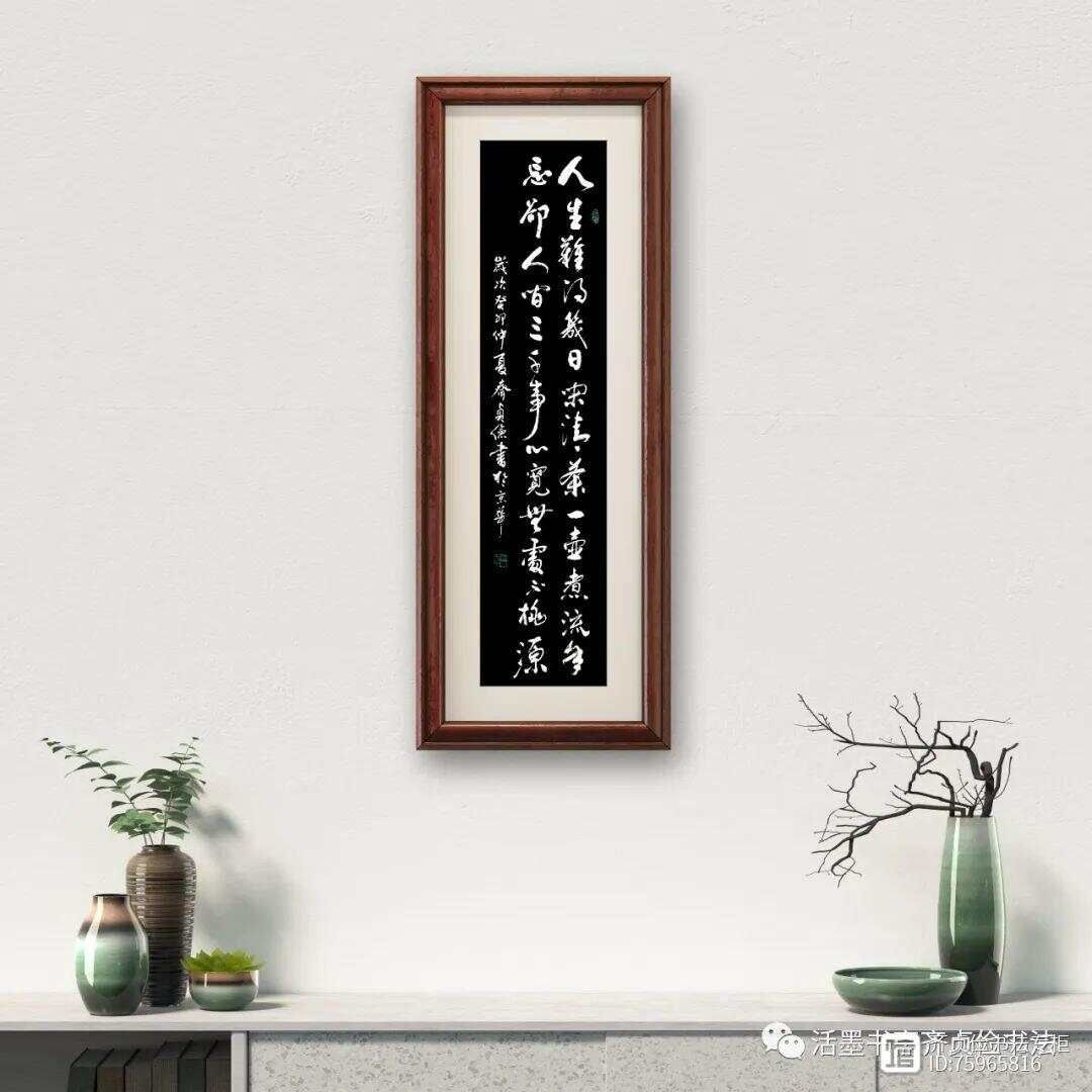 《人生难得几日闲，清茶一杯煮流年，忘却人间三千事，心宽无处不...