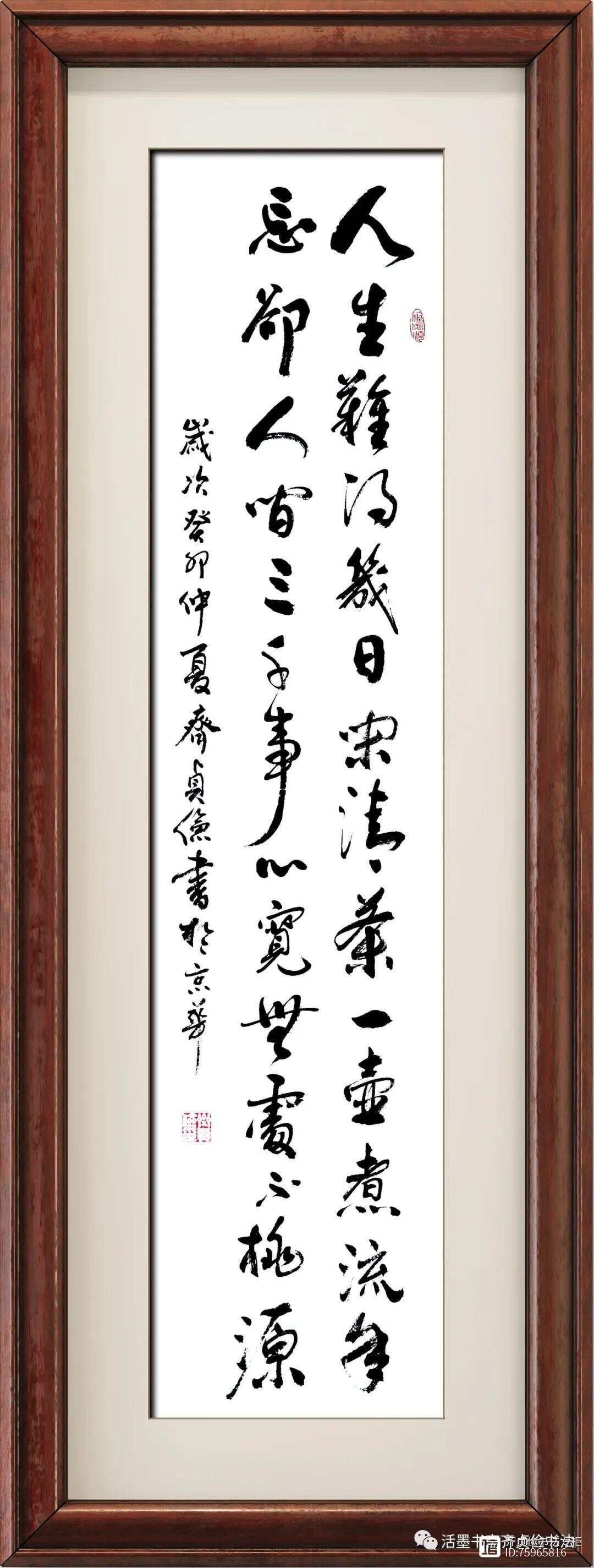 《人生难得几日闲，清茶一杯煮流年，忘却人间三千事，心宽无处不...