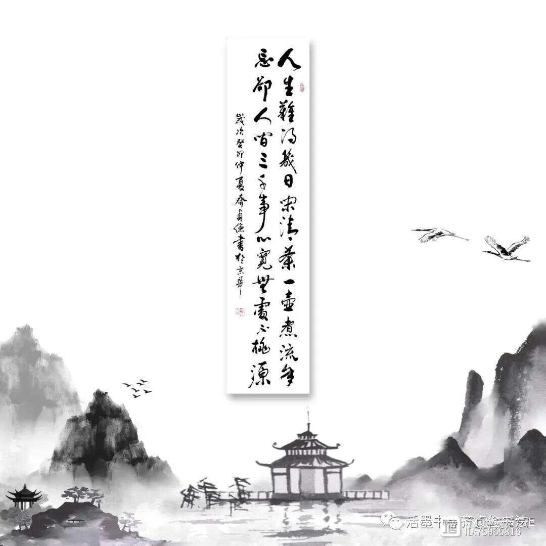 《人生难得几日闲，清茶一杯煮流年，忘却人间三千事，心宽无处不...