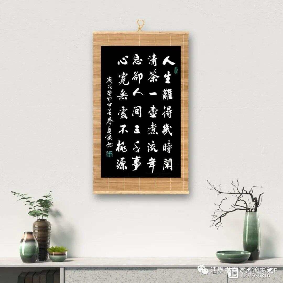 《人生难得几日闲，清茶一杯煮流年，忘却人间三千事，心宽无处不...