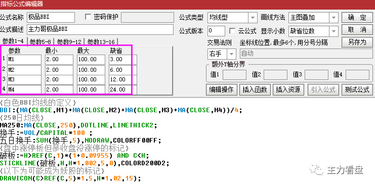 用极品BBI指标加筹码分布甄选大牛股