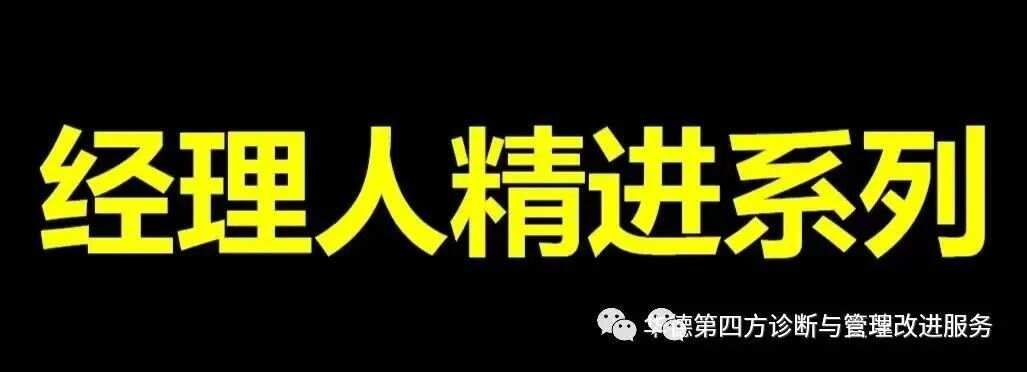 资深质量总监的5张图：明白底层逻辑，才能顶层设计的优秀案例