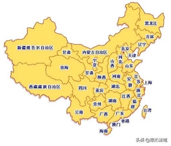 中国内陆十八省名趣谈