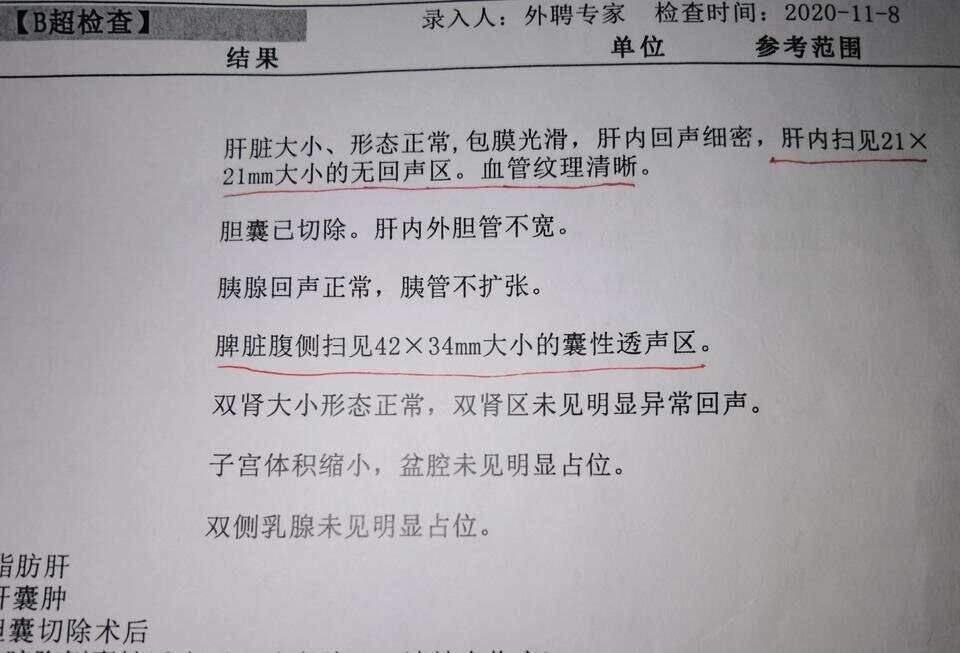 我意外发现毛茛草有清理血管里血栓及杀伤癌细胞的强大功能（四）...