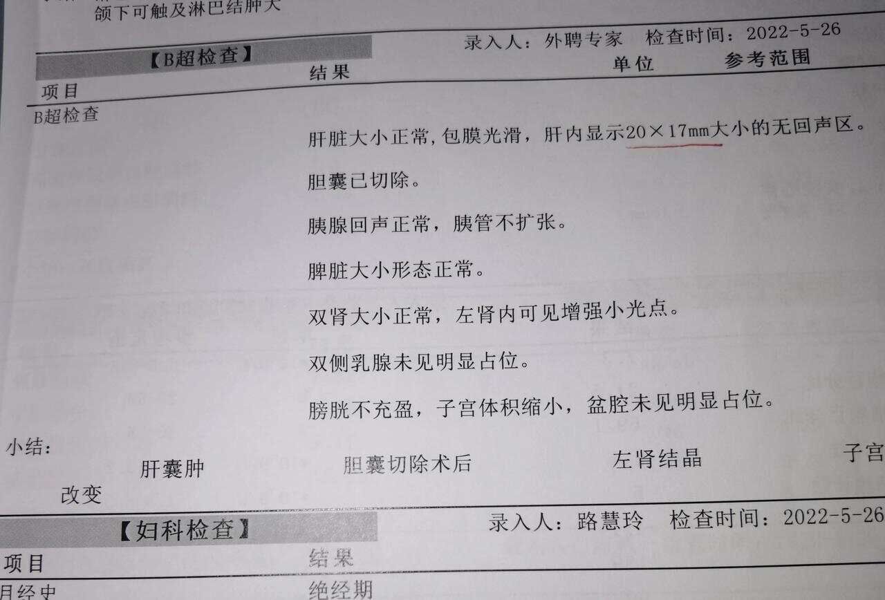 我意外发现毛茛草有清理血管里血栓及杀伤癌细胞的强大功能（四）...