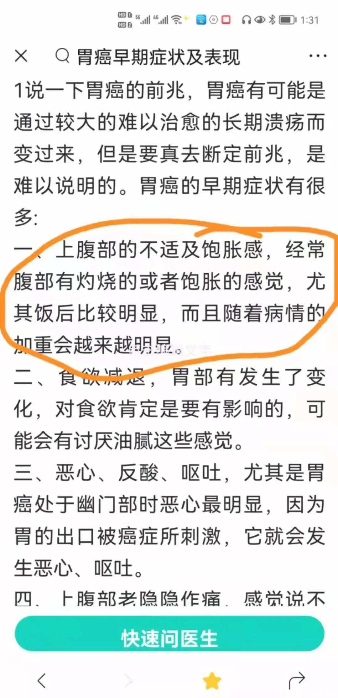 我意外发现毛茛草有清理血管里血栓及杀伤癌细胞的强大功能（四）...