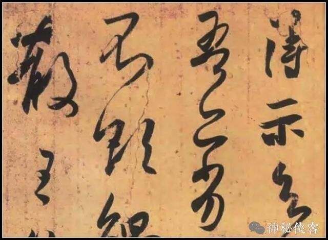 书法绞转（使转）笔法详解