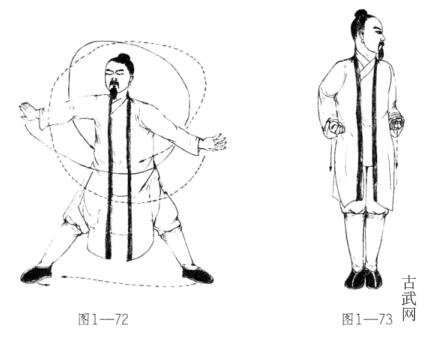 图1一72图1一73