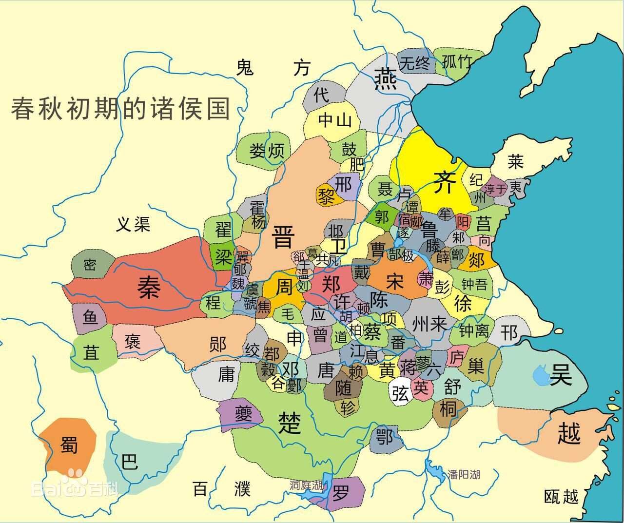 中国古代方国