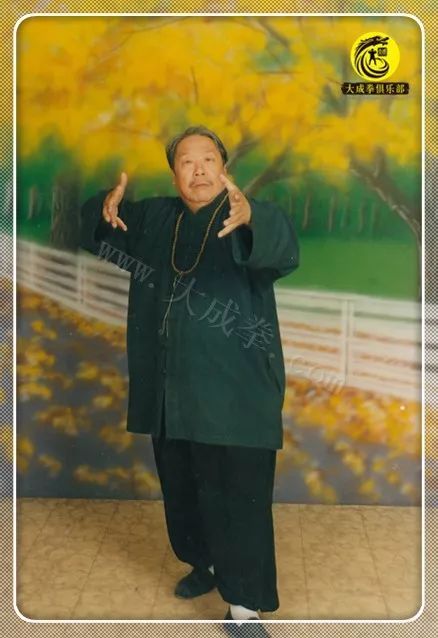 大成拳托婴桩练法（附：姚宗勋、王选杰等15张不同时期的托婴...