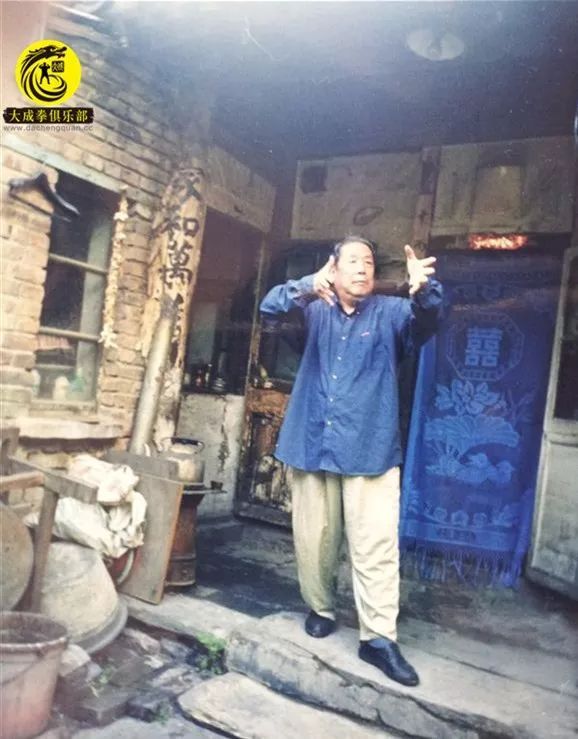 大成拳托婴桩练法（附：姚宗勋、王选杰等15张不同时期的托婴...