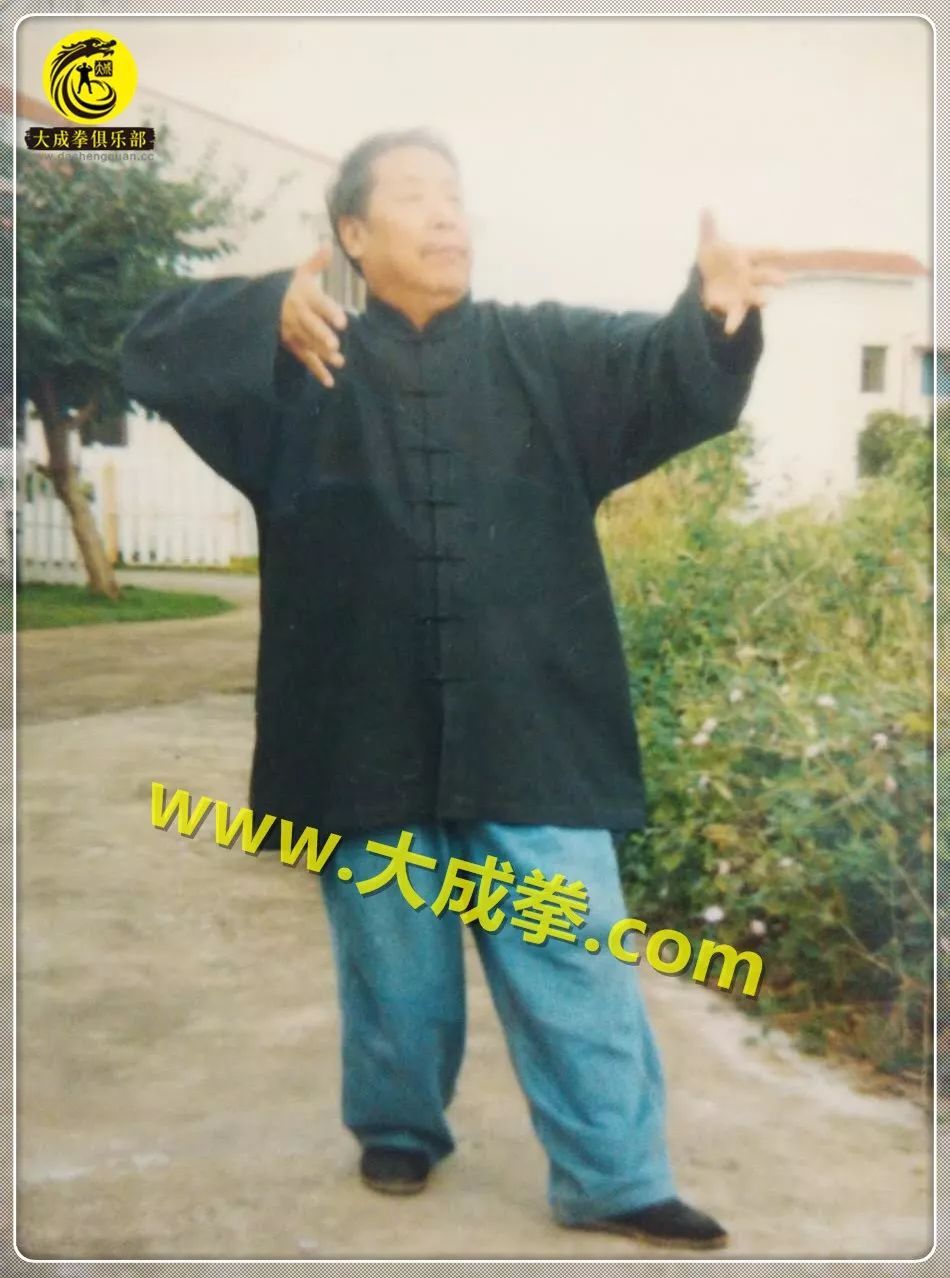 大成拳托婴桩练法（附：姚宗勋、王选杰等15张不同时期的托婴...