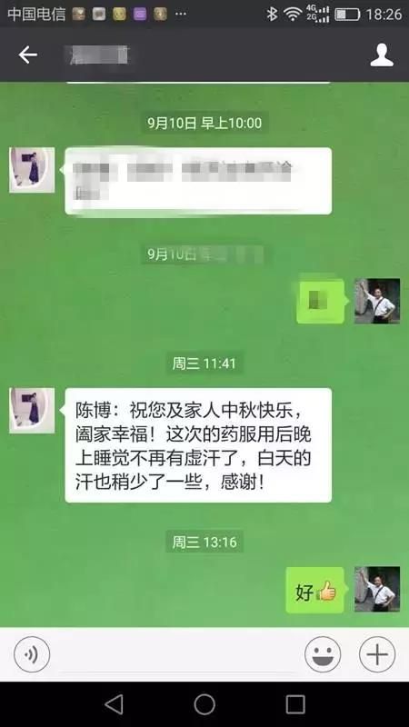 咳嗽痰黄，不清肺反温肺医案