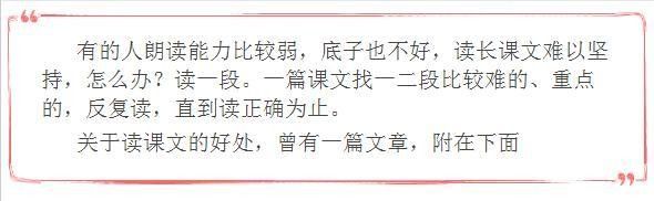 难怪每次语文次次考试全班第一！只因妈妈每天教孩子做这两件事！