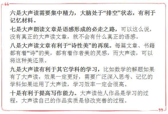 难怪每次语文次次考试全班第一！只因妈妈每天教孩子做这两件事！