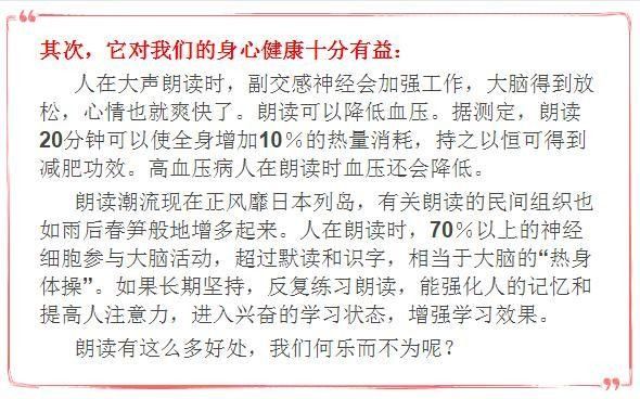 难怪每次语文次次考试全班第一！只因妈妈每天教孩子做这两件事！