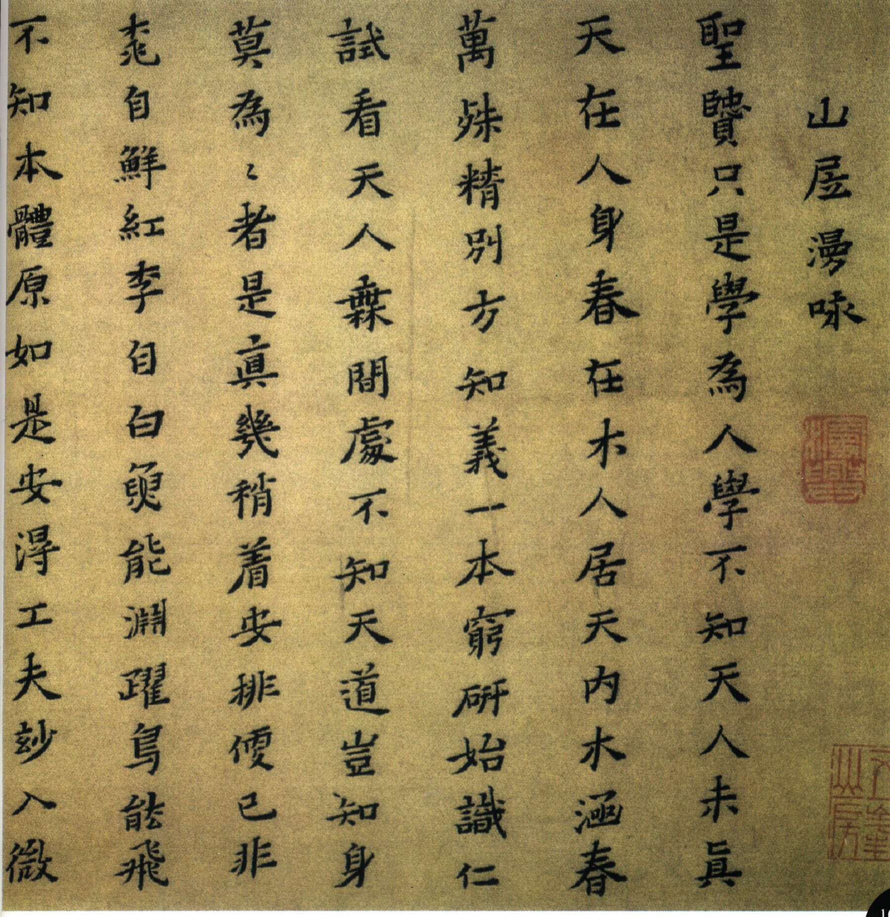 明代蔡玉卿（1612-1694）