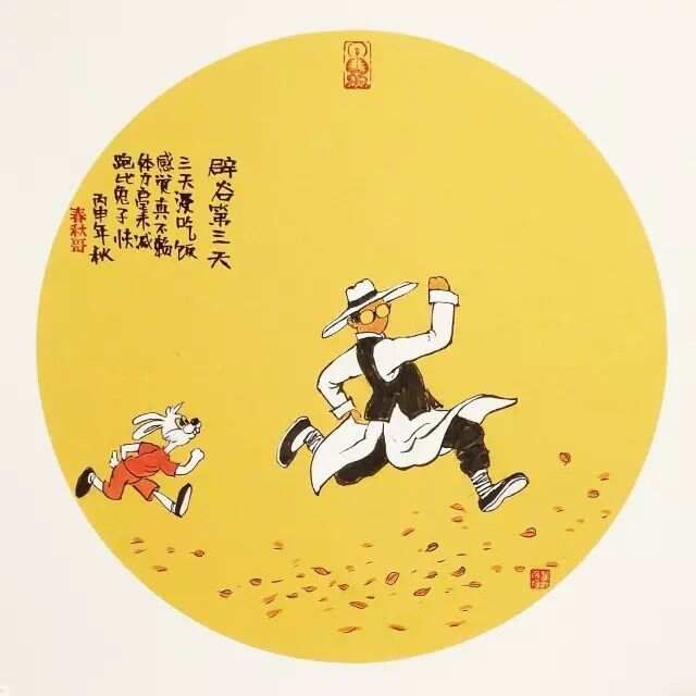 揪不住的时光，衔不住的岁月。