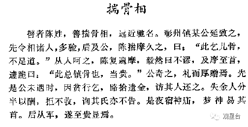 一本正经的学术探讨——摸奶算命究竟存不存在