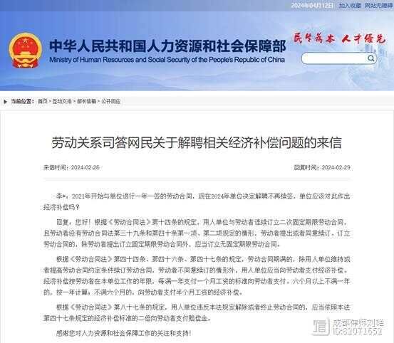 律师解读签订两次以上固定期限劳动合同后，用人单位不再续签...