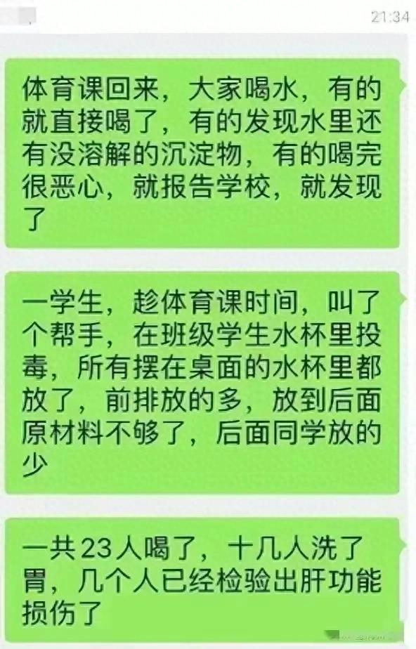 知情权是怎样变成一种公众权利的？