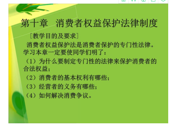 知情权是怎样变成一种公众权利的？