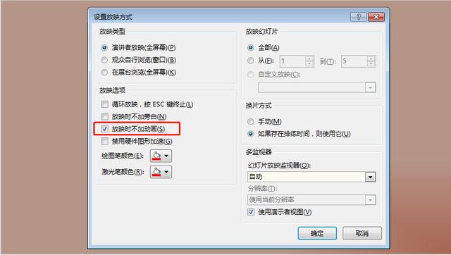 做PPT如何才能高效偷懒？快来关注这些实用技巧吧