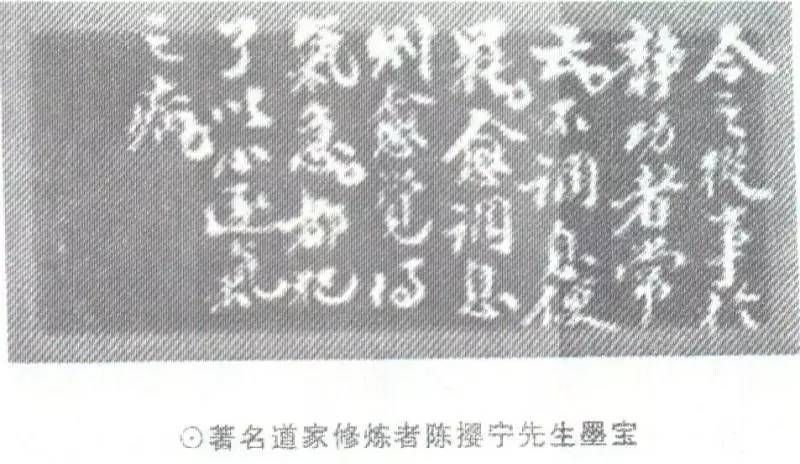道医学堂丨修炼静功基础