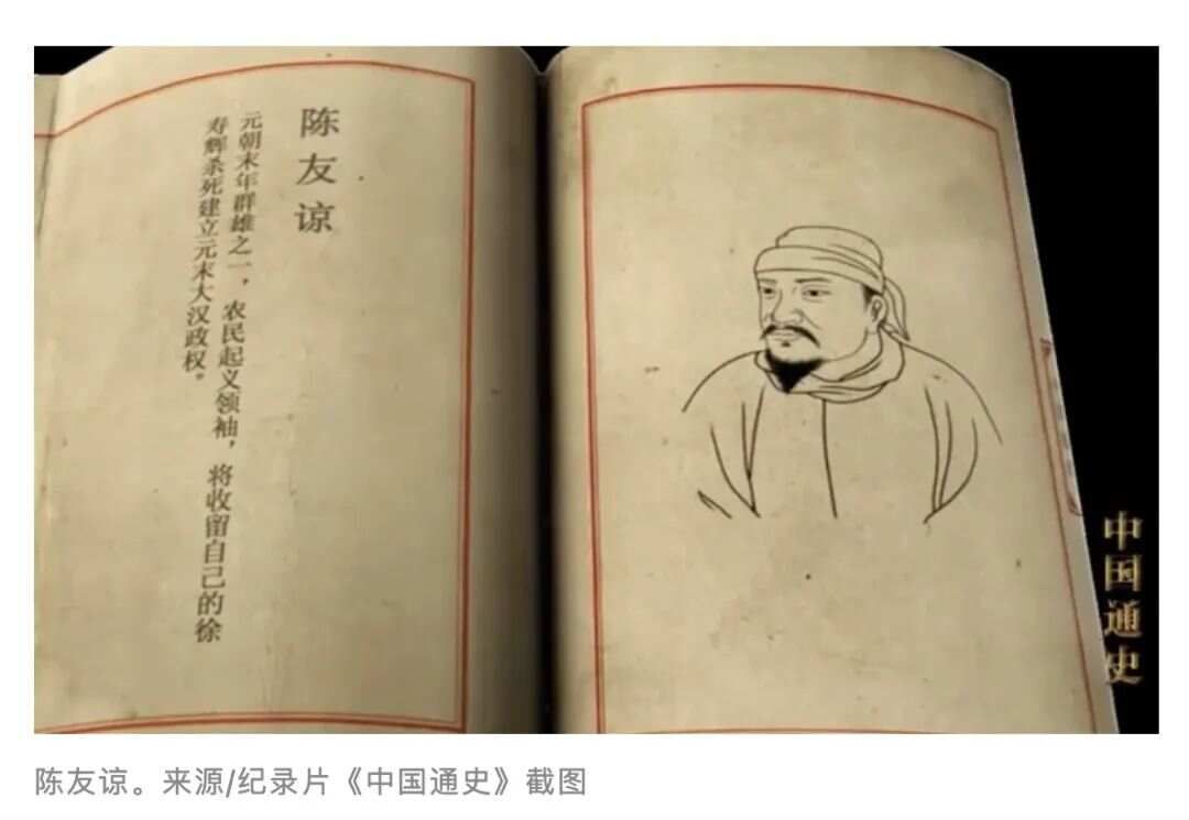 娶媳妇的艺术：朱元璋的后宫阵容为他取得天下助力了多少