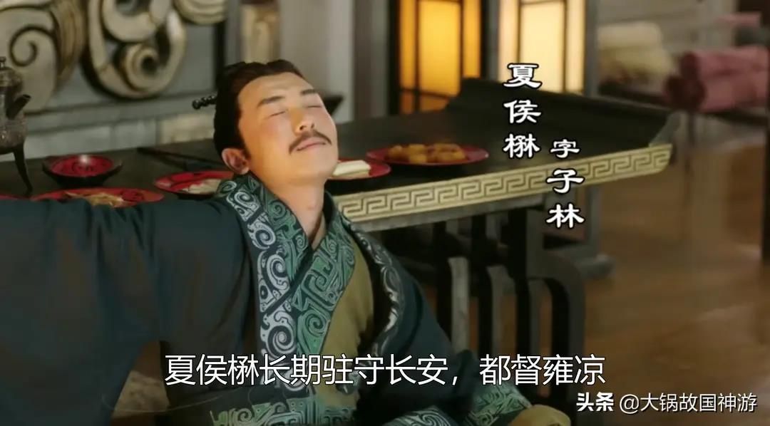 曹魏后期政局天平的砝码，带你了解高平陵之变前后的雍州局势