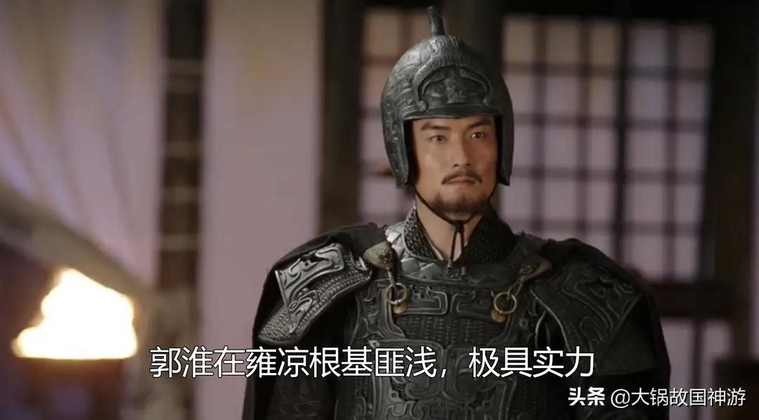 曹魏后期政局天平的砝码，带你了解高平陵之变前后的雍州局势