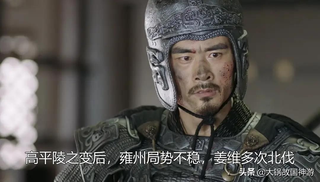 曹魏后期政局天平的砝码，带你了解高平陵之变前后的雍州局势