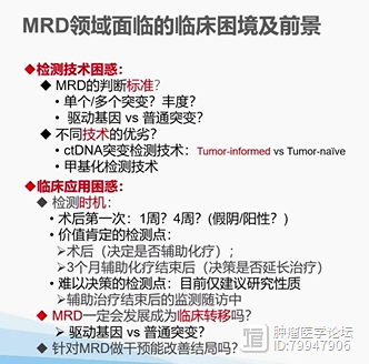 2023CSCO指南会|结直肠癌-外科治疗部分（超全面）